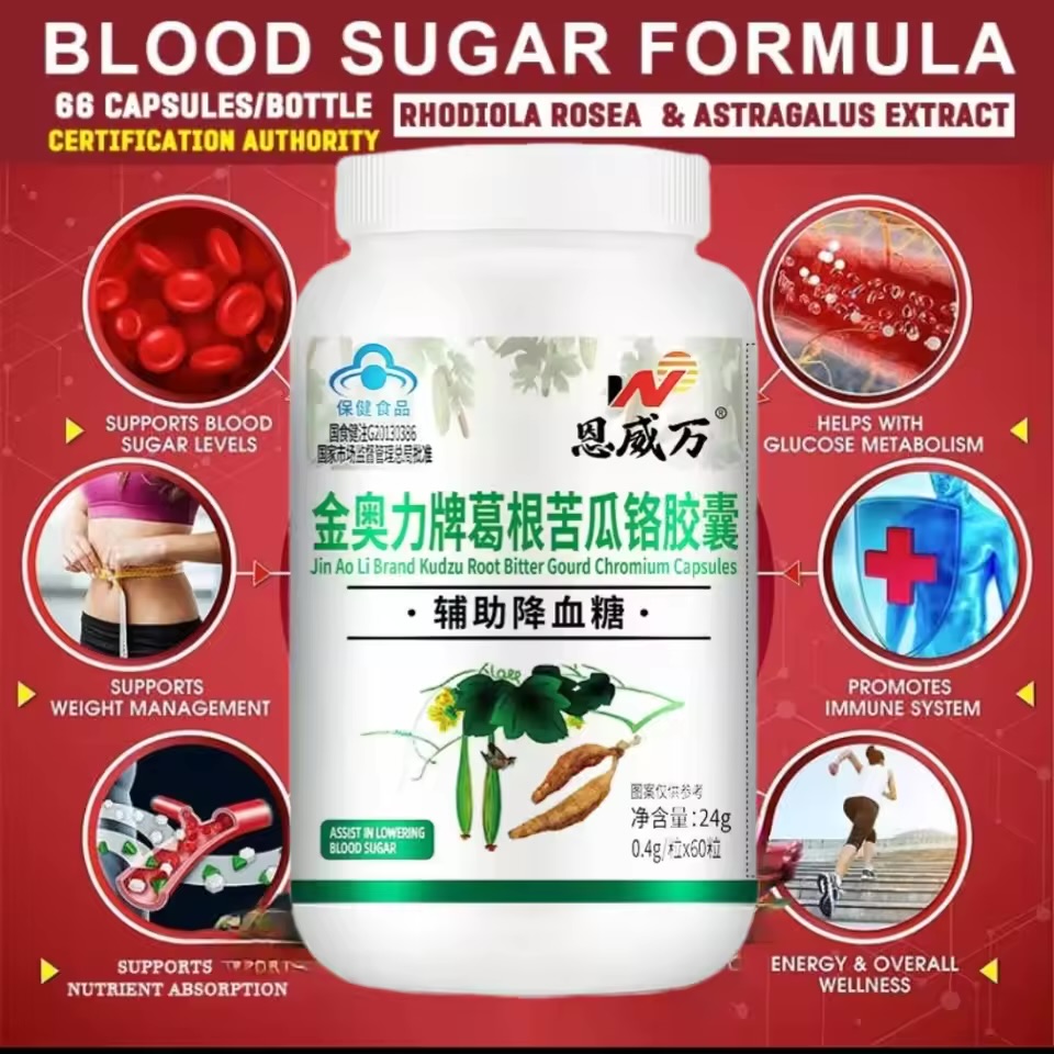 Blood Sugar Formula Kudzu Root Bitter Gourd Chromium Capsules