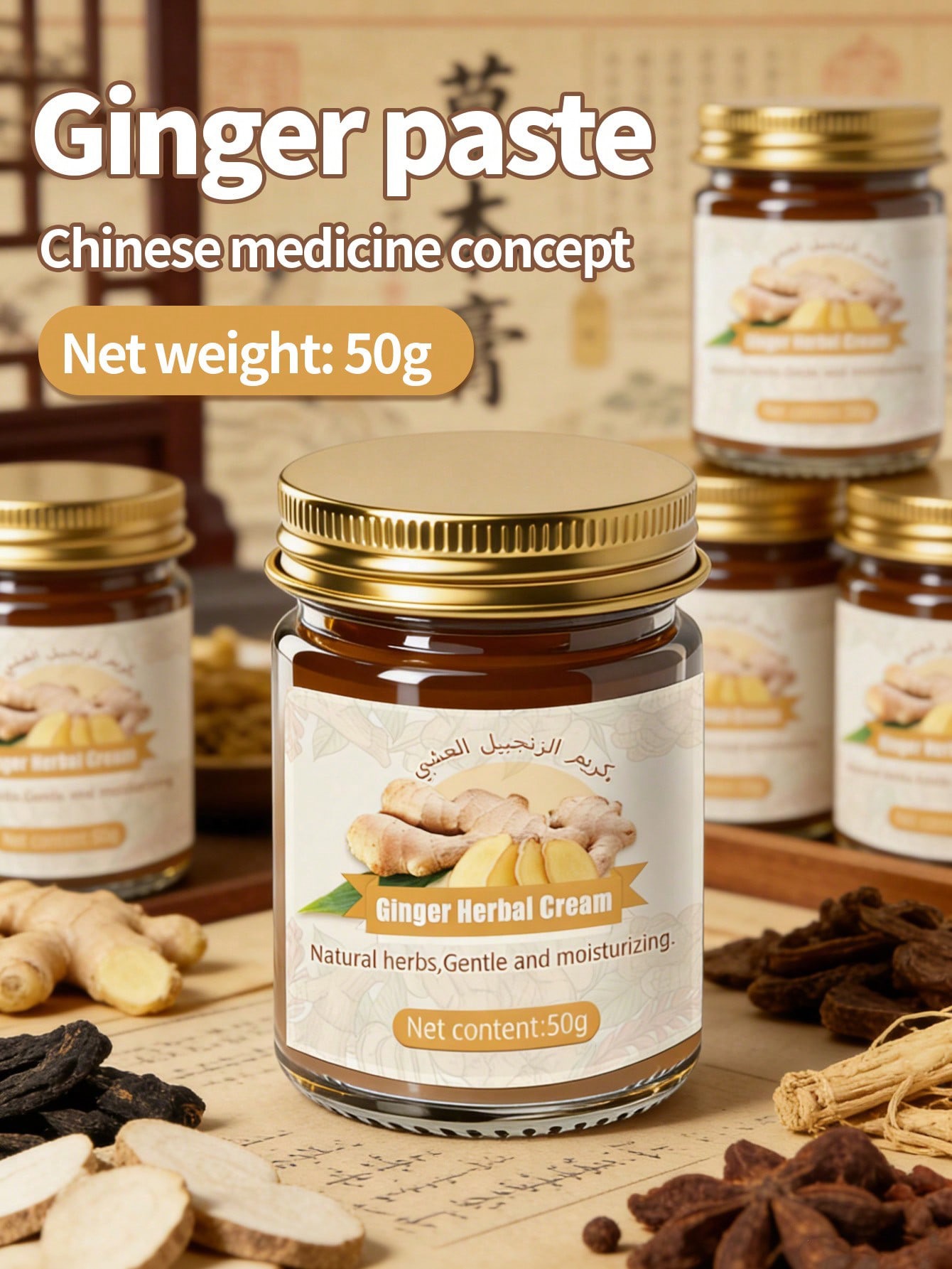 Chinese Medicine Concept Ginger Herbal Cream (50g)