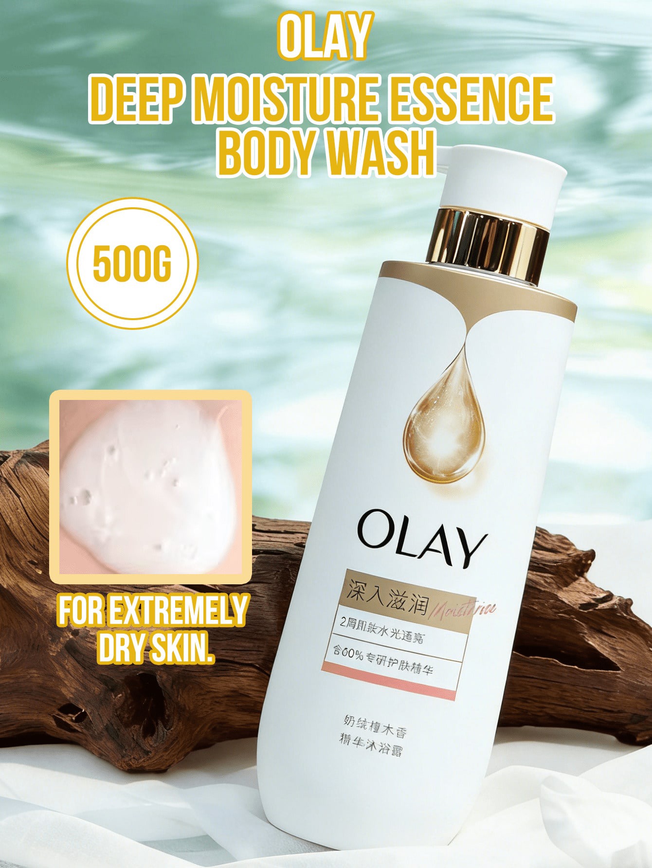 Olay Deep Moisture Essence Body Wash (500g)