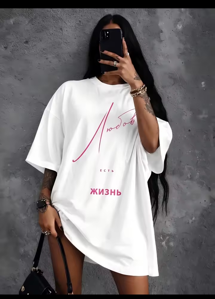 Women's Casual Oversized Graphic T-Shirt, Russian Text Cursive Print Crew Neck Tee, Loose Fit Streetwear Drop Shoulder Top