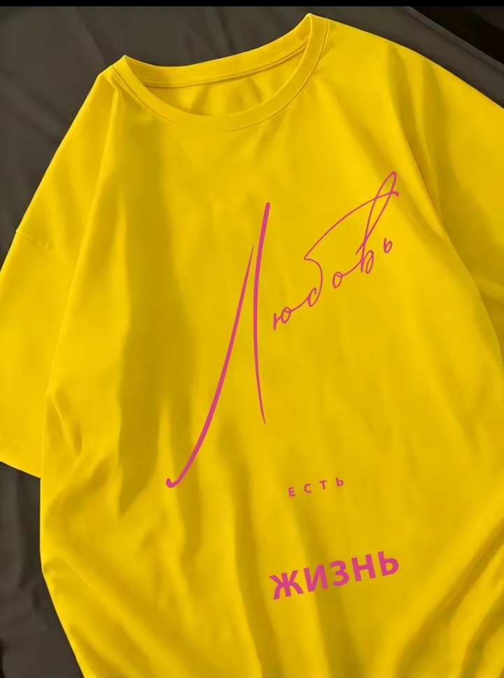 Women's Casual Oversized Graphic T-Shirt, Russian Text Cursive Print Crew Neck Tee, Loose Fit Streetwear Drop Shoulder Top 3