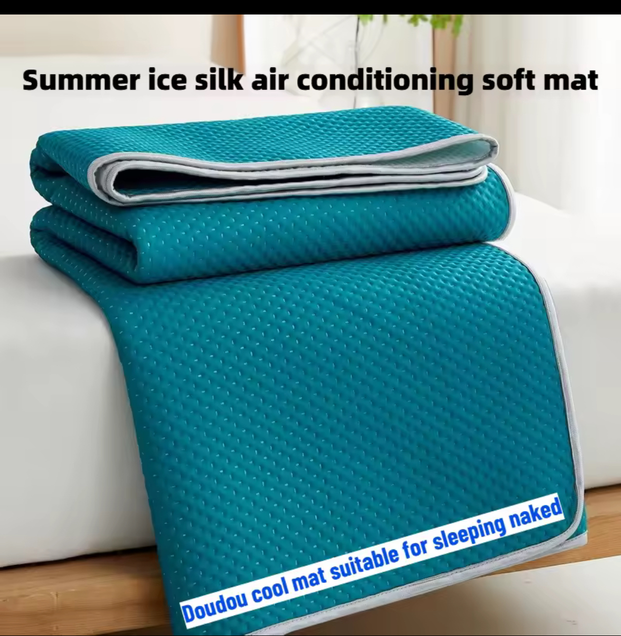 Premium Summer Ice Silk Cooling Bed Mat – Ultra-Soft Breathable Air Conditioning Sleeping Pad for Hot Sleepers, Skin-Friendly Teal Doudou Quilted Mattress Cover