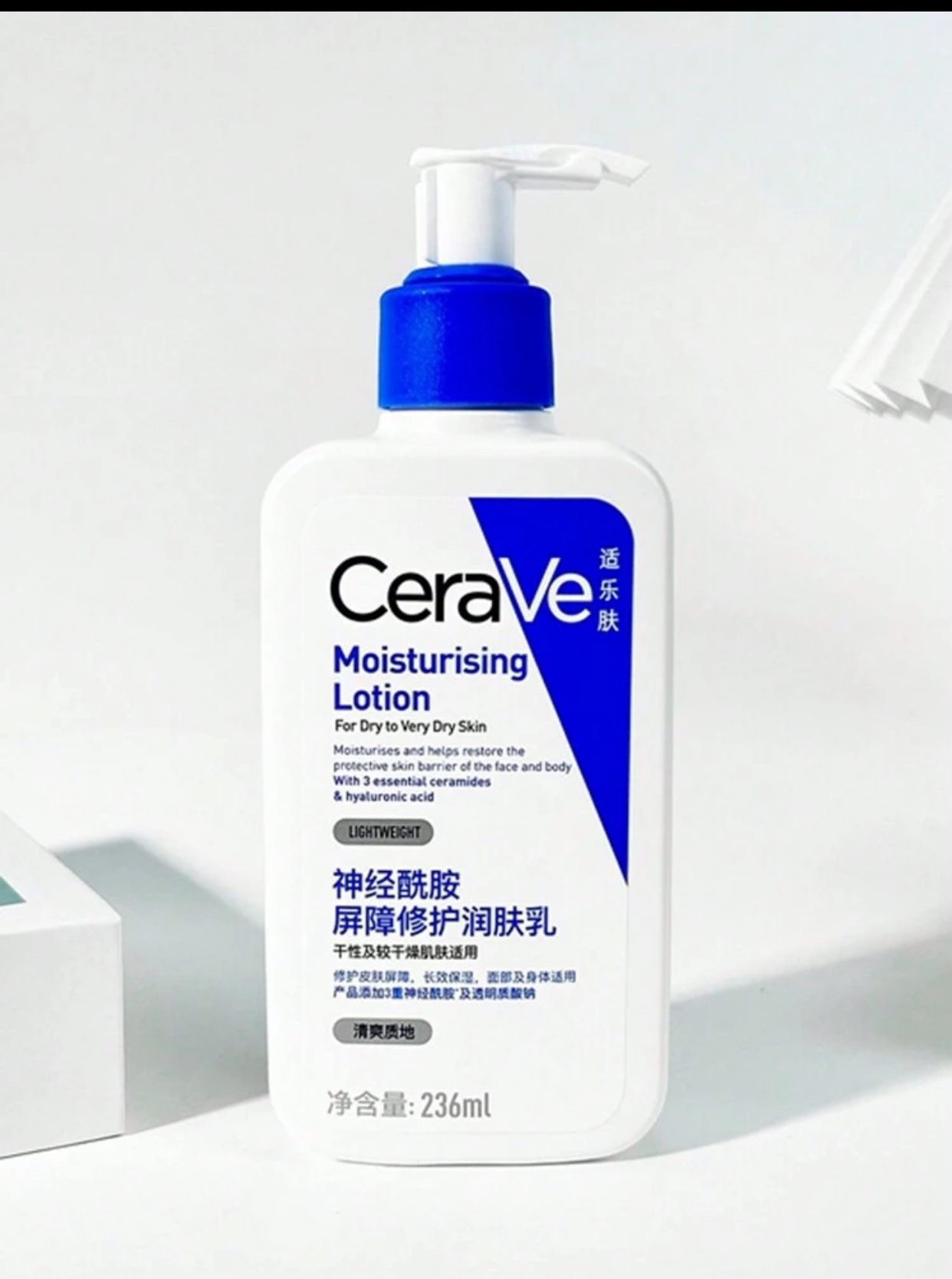 CeraVe Moisturizing Lotion for Dry to Very Dry Skin – Lightweight Ceramide & Hyaluronic Acid Formula