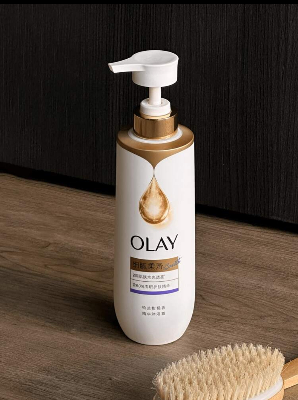 OLAY Smooth & Delicate Serum Body Wash – 60% Specialized Skin-Nourishing Essence Formula with Lily and Mandarin Fragrance