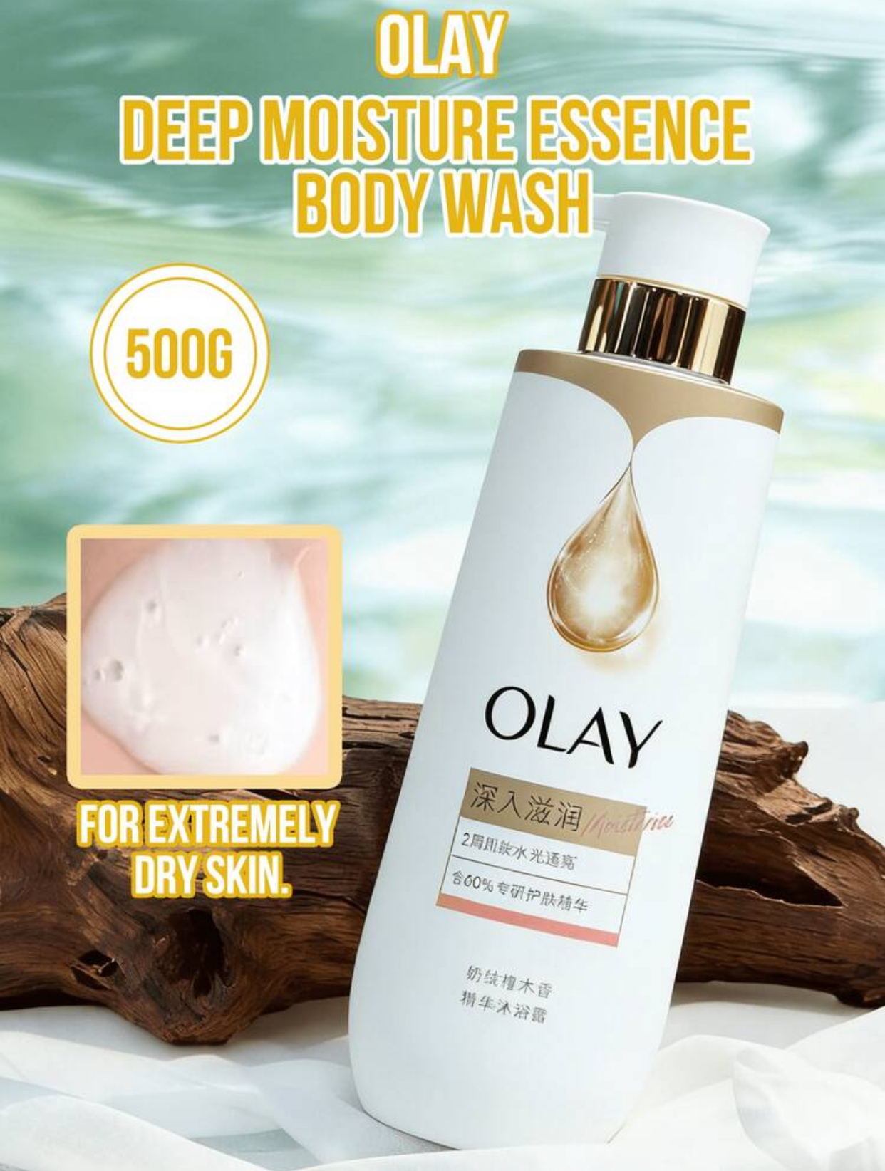OLAY Smooth & Delicate Serum Body Wash – 60% Specialized Skin-Nourishing Essence Formula with Lily and Mandarin Fragrance 2