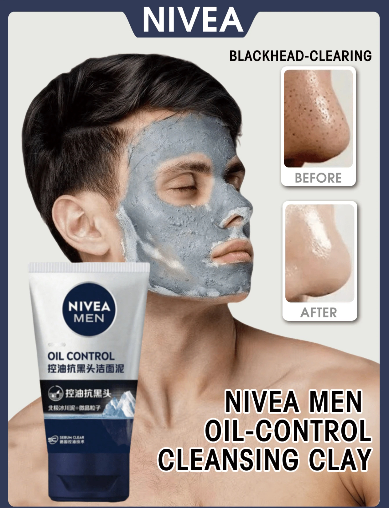 NIVEA MEN Sebum Clear Oil Control Deep Cleansing Face Wash – 7-Day Oil Control Improvement Mud Foam with Arctic Glacial Mud & Micro-Particles