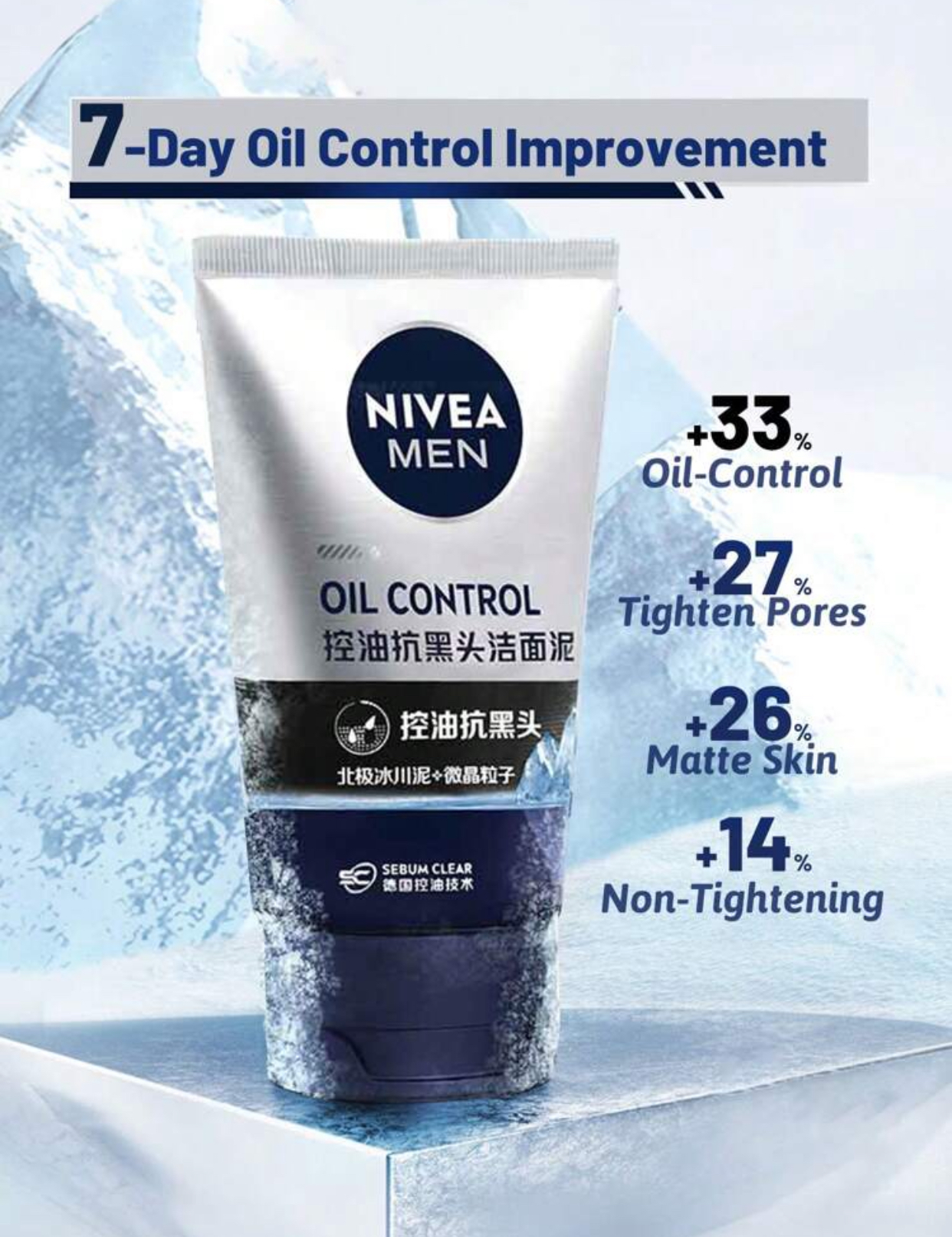 NIVEA MEN Sebum Clear Oil Control Deep Cleansing Face Wash – 7-Day Oil Control Improvement Mud Foam with Arctic Glacial Mud & Micro-Particles 2