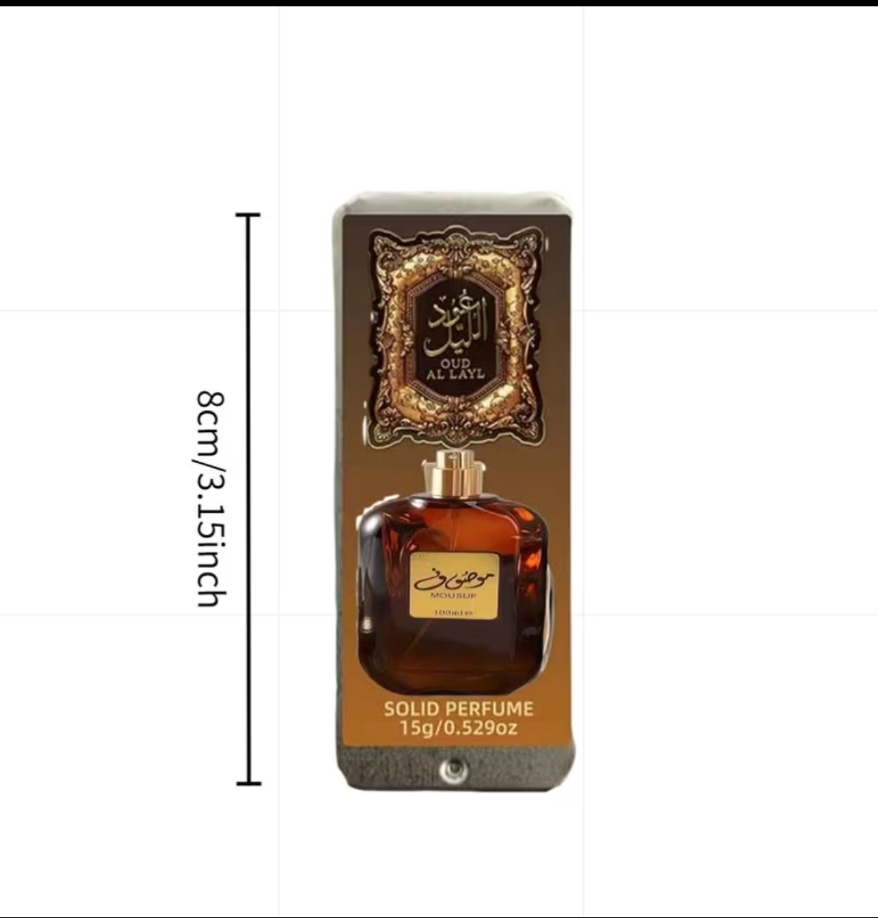 Oud Al Layl "Mousuf" Edition Solid Perfume – 15g Arabesque Slide Tin Intense Warm Woody Balm 3