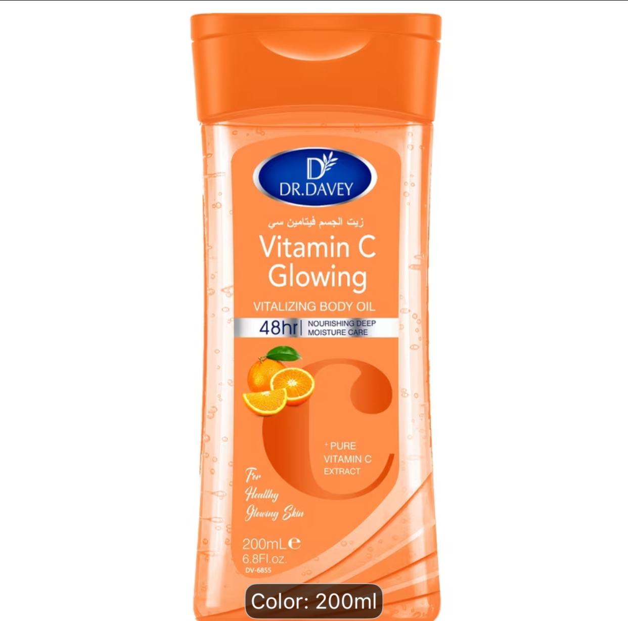 Dr. Davey Vitamin C Glowing Vitalizing Body Oil – 200ml Deep Nourishing 48-Hour Moisture Care