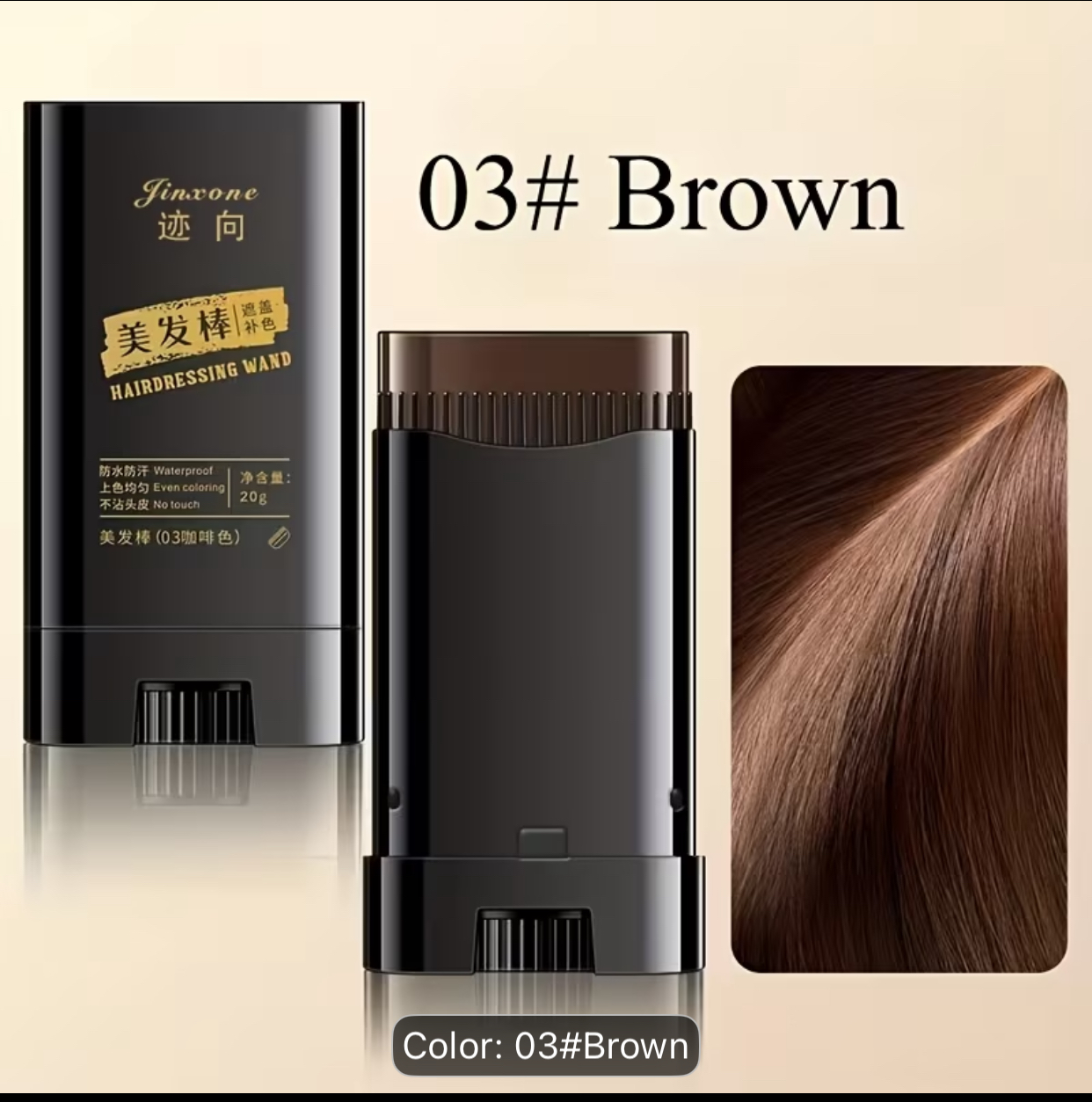 Jinxone Temporary Root Touch-Up Hairdressing Wand – 20g Waterproof Instant Gray Coverage Stick 3