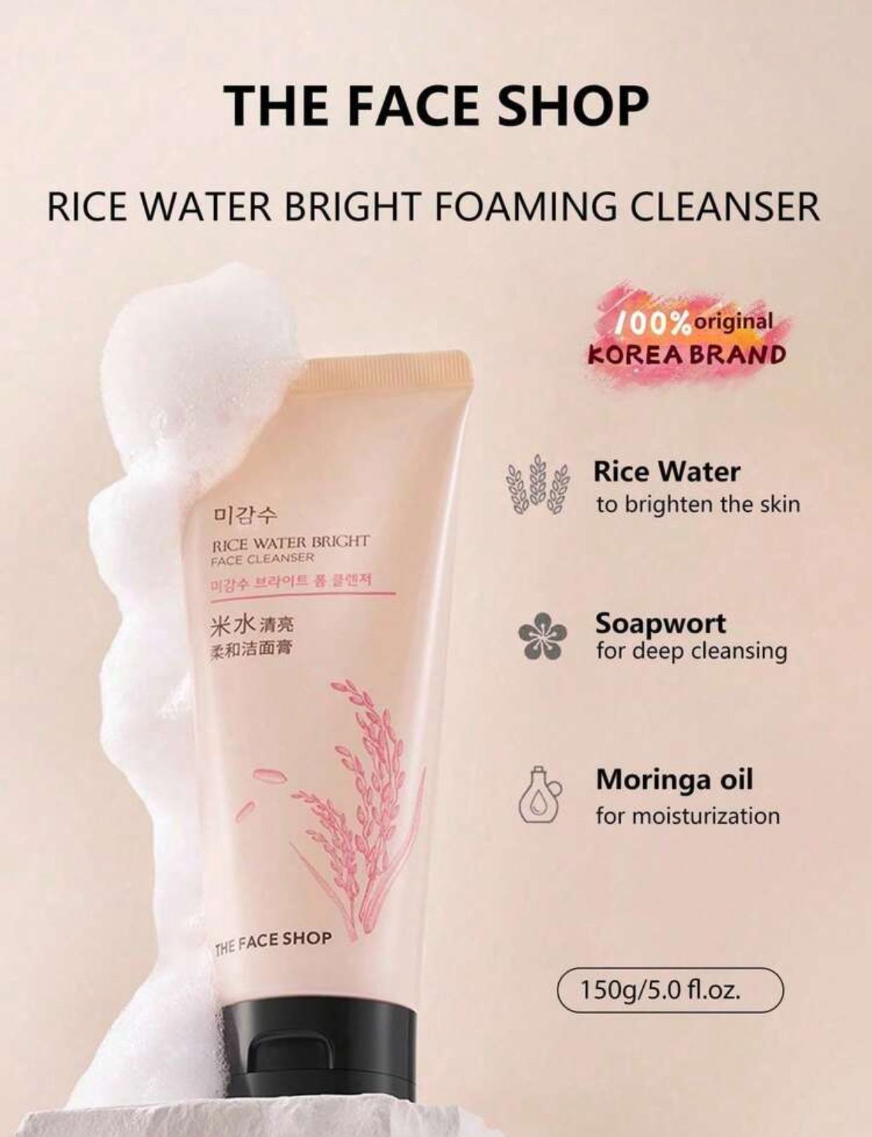 THE FACE SHOP Rice Water Bright Face Cleanser